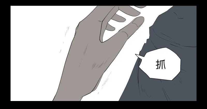 032-却缘谭18 第21页
