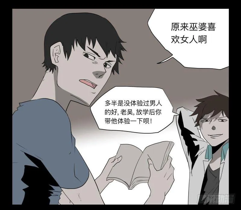 032-却缘谭18 第22页