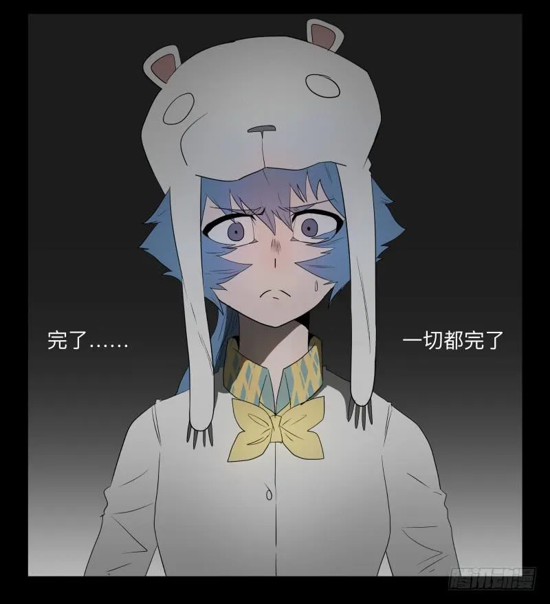 032-却缘谭18 第23页