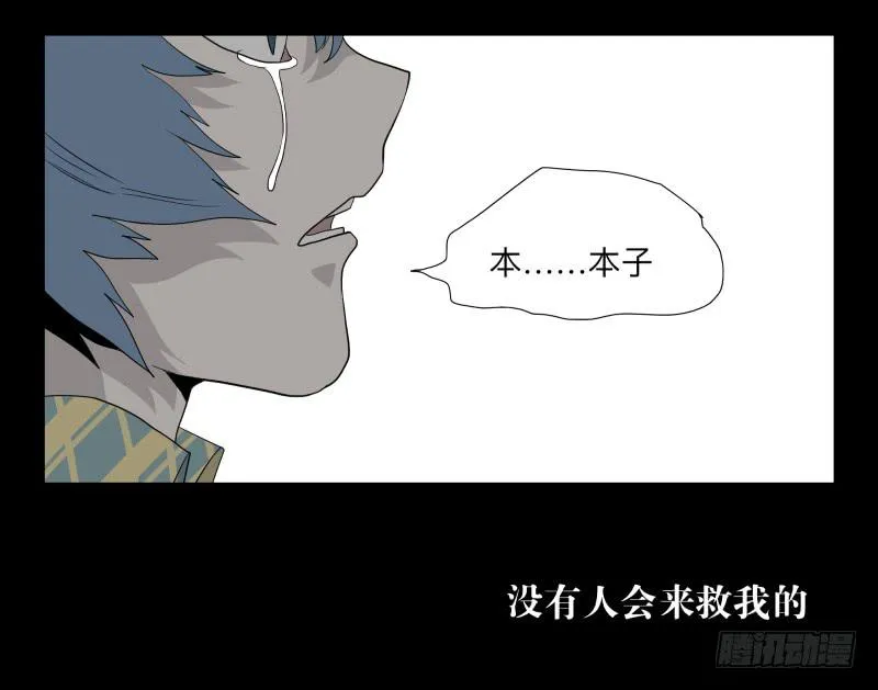 032-却缘谭18 第25页