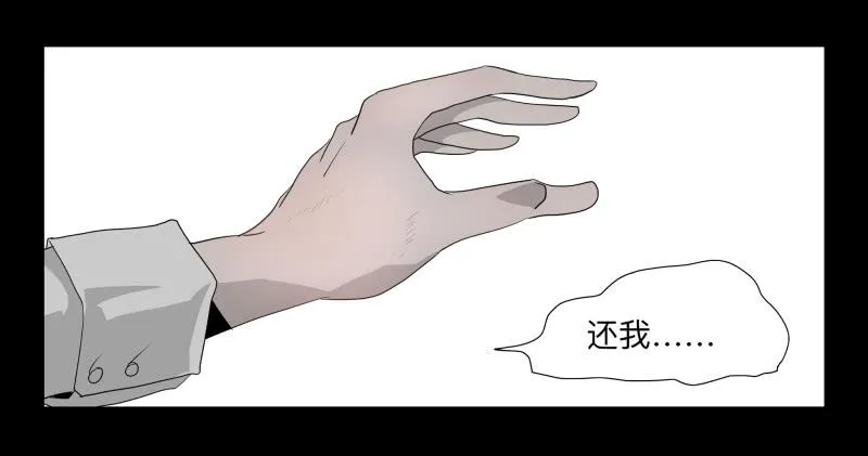 032-却缘谭18 第26页