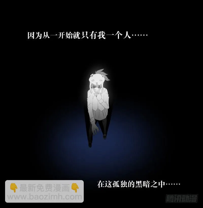 032-却缘谭18 第27页