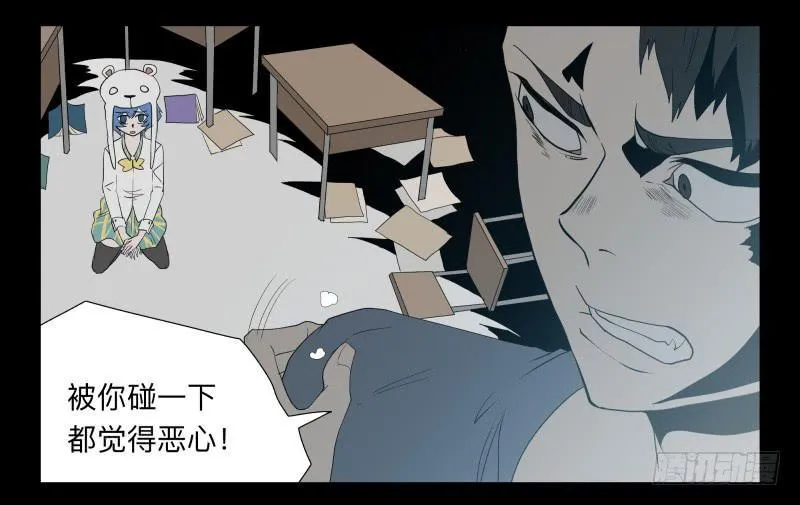 032-却缘谭18 第32页