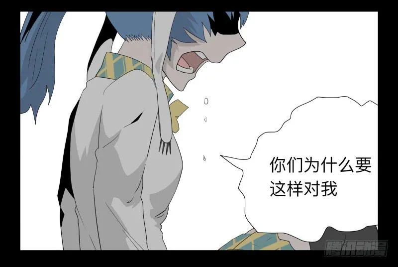 032-却缘谭18 第33页
