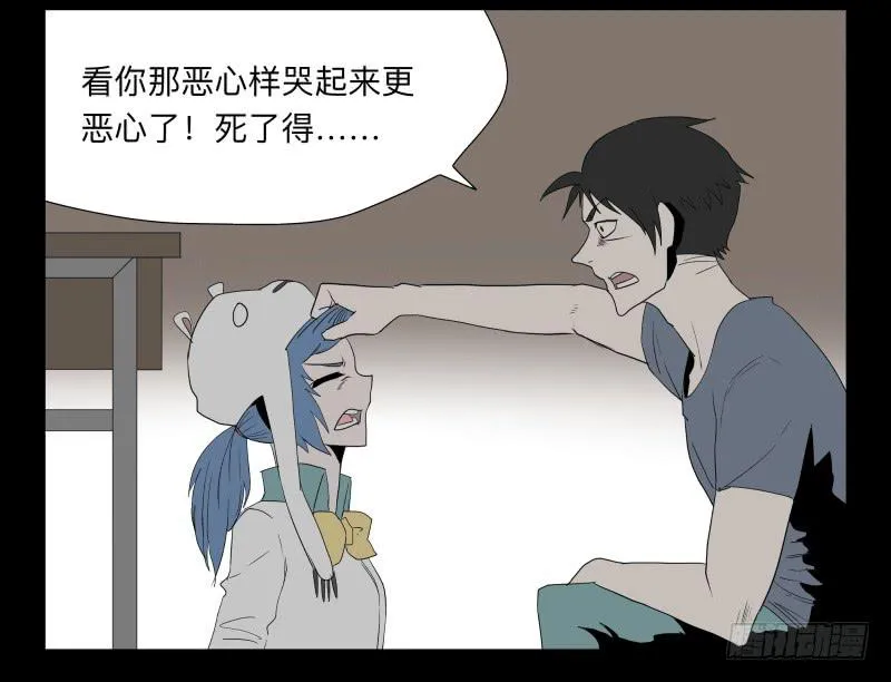 032-却缘谭18 第35页