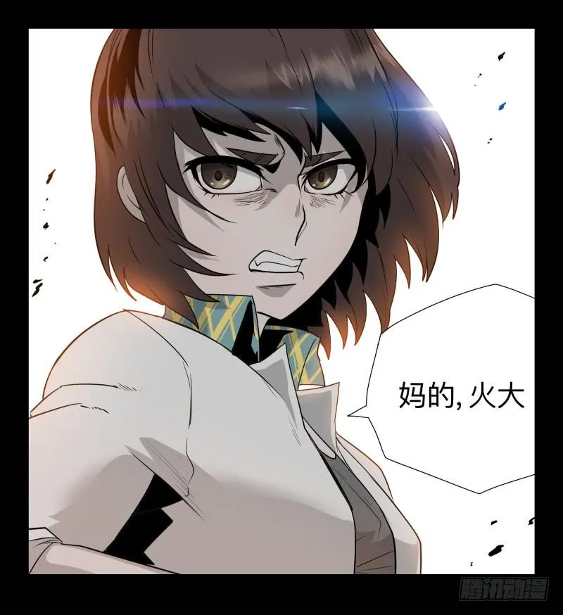 032-却缘谭18 第38页