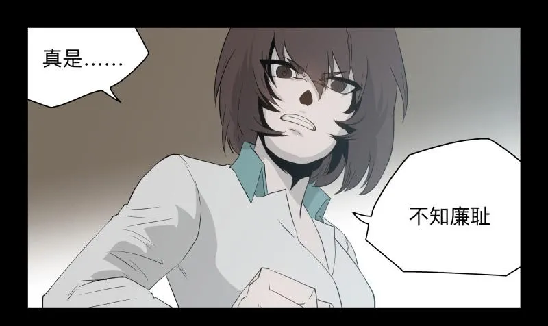 033-却缘谭19 第1页