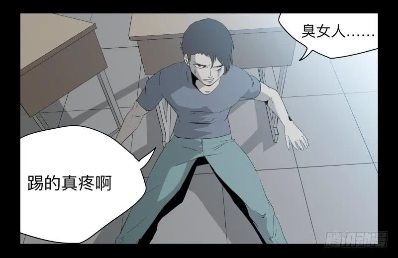 033-却缘谭19 第2页