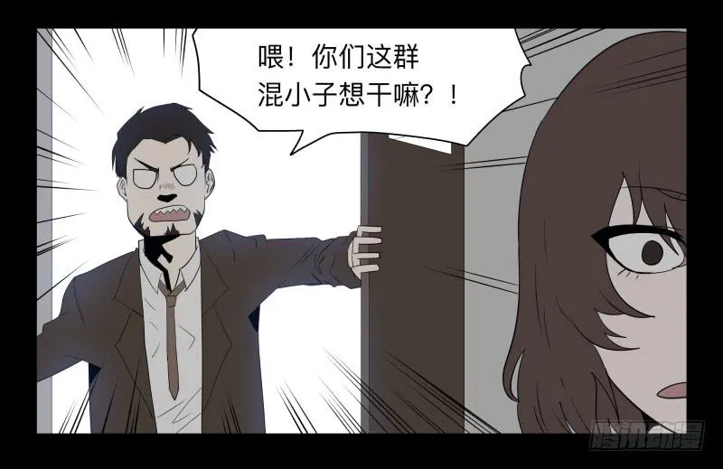 033-却缘谭19 第5页