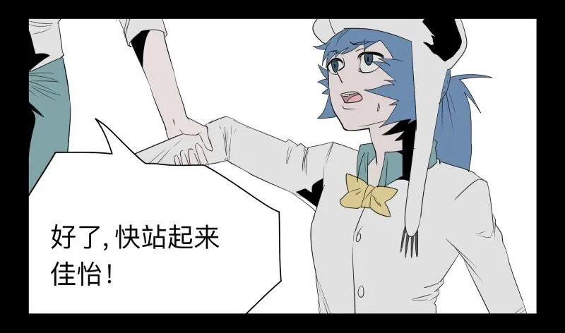 033-却缘谭19 第6页