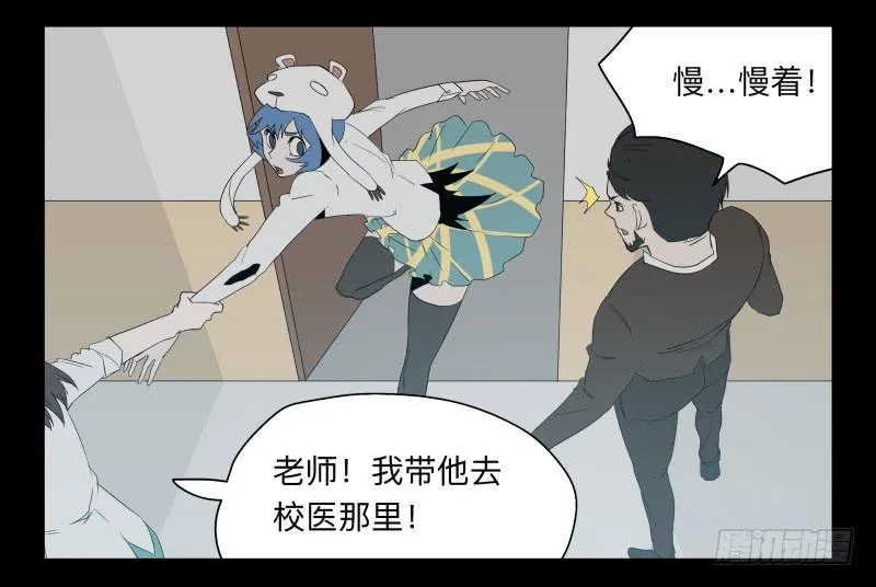 033-却缘谭19 第7页