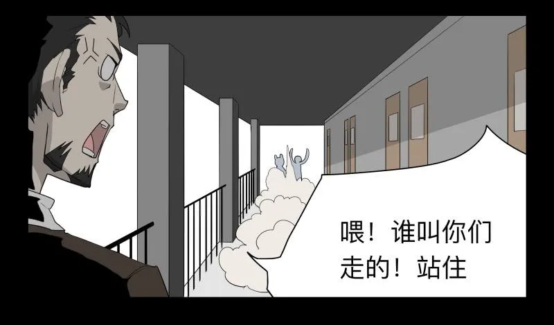 033-却缘谭19 第8页