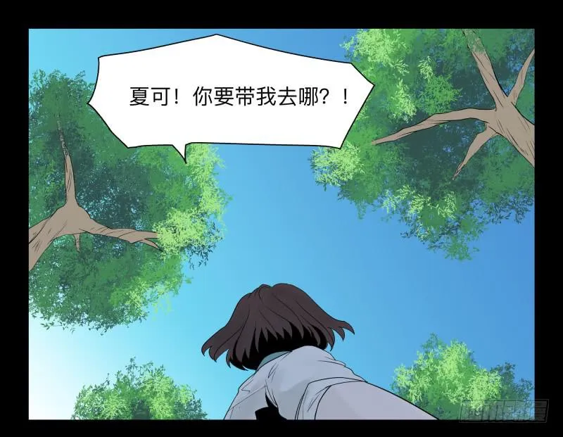 033-却缘谭19 第10页