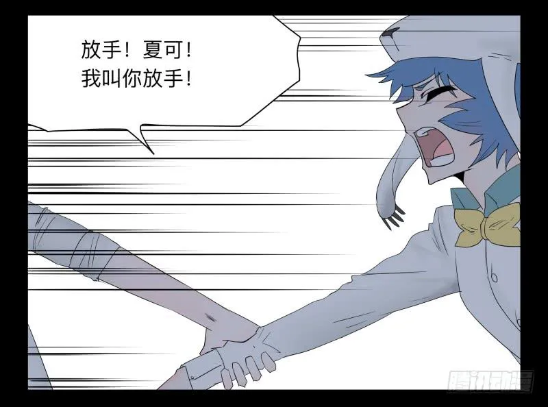033-却缘谭19 第11页
