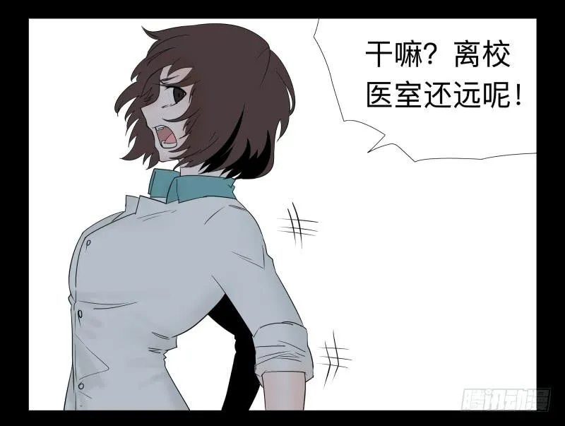 033-却缘谭19 第14页
