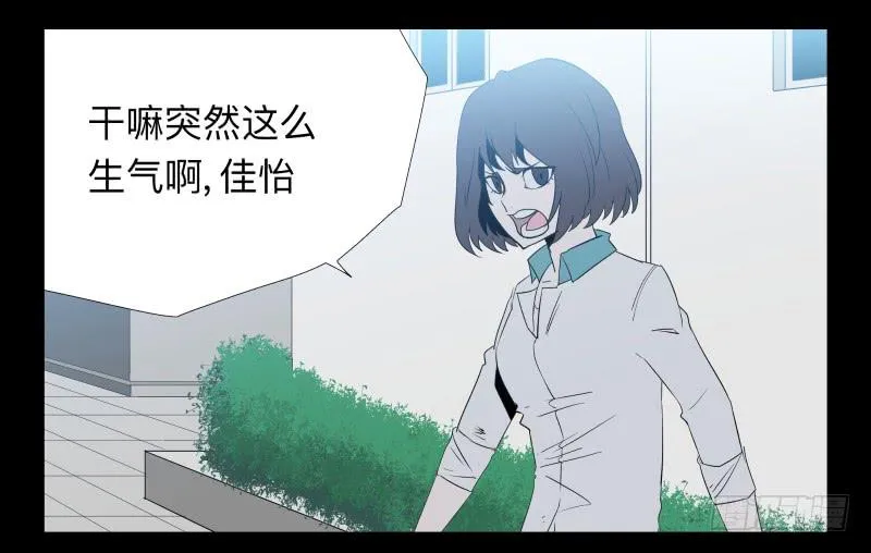 033-却缘谭19 第15页