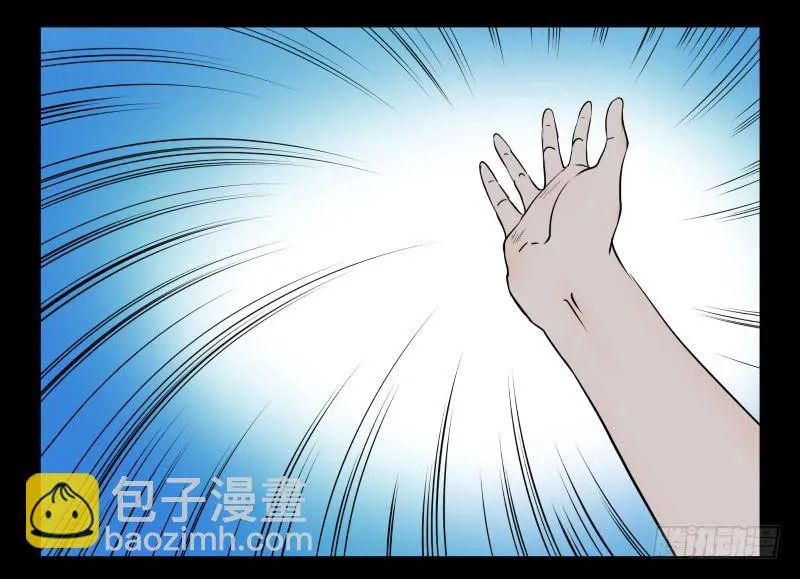 033-却缘谭19 第18页