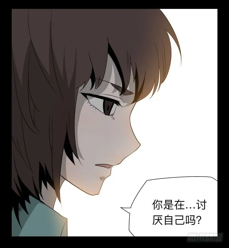 033-却缘谭19 第22页