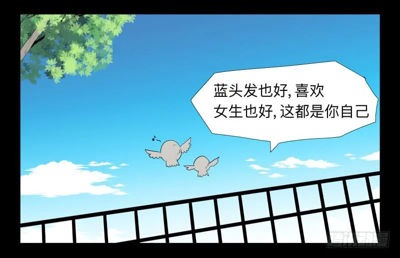 033-却缘谭19 第25页