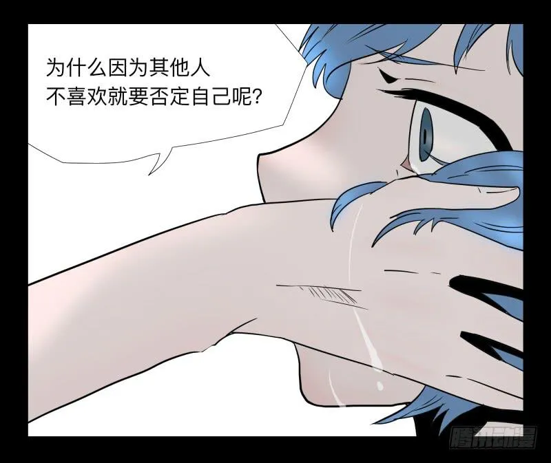 033-却缘谭19 第26页