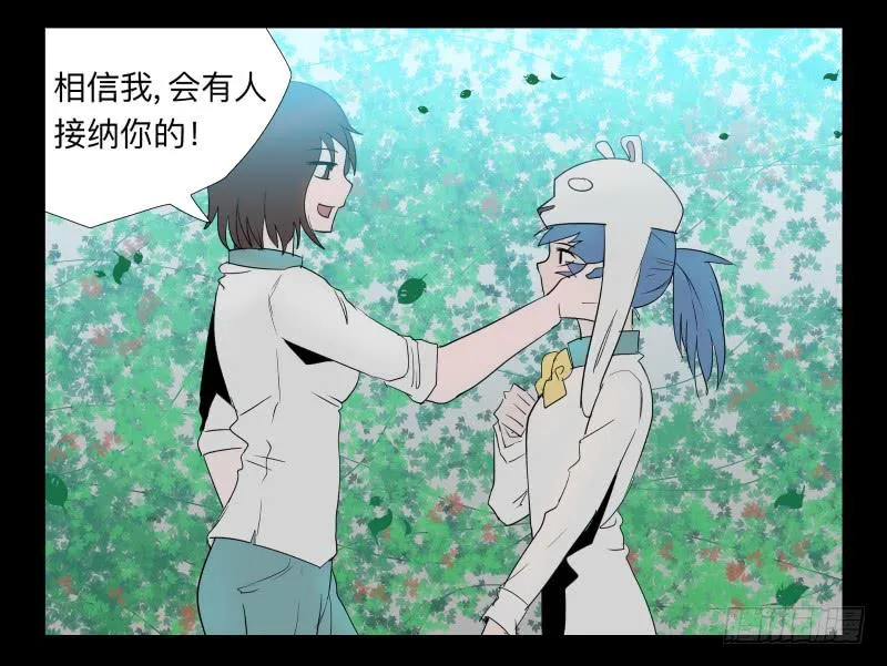 033-却缘谭19 第27页