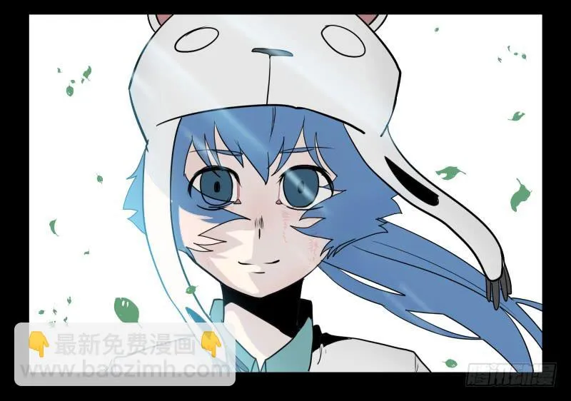 033-却缘谭19 第29页