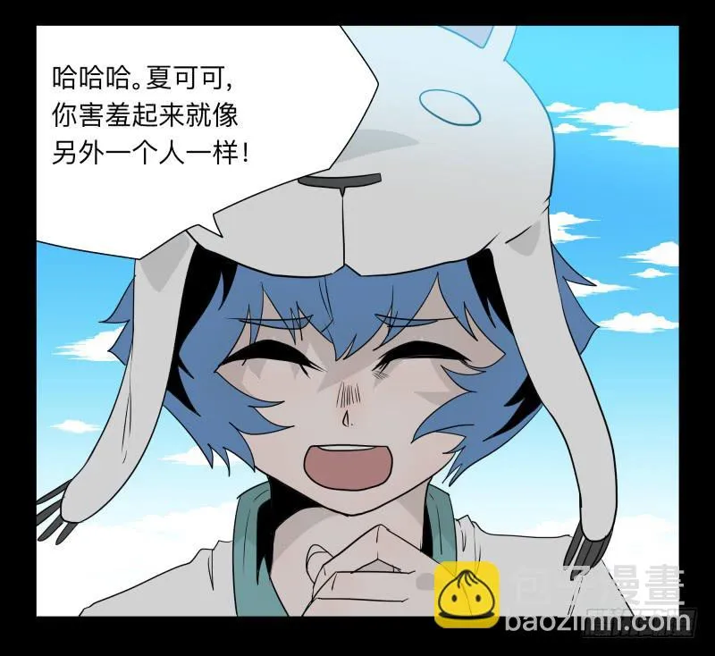 033-却缘谭19 第31页