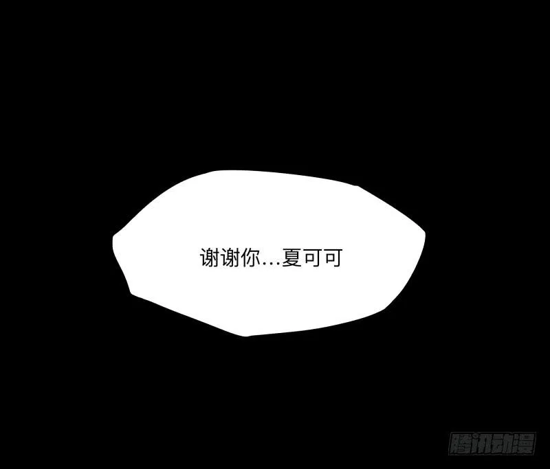 033-却缘谭19 第32页