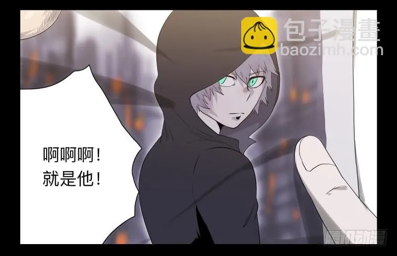 034-却缘谭20：复苏 第4页