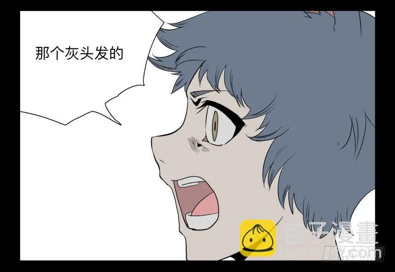 034-却缘谭20：复苏 第5页