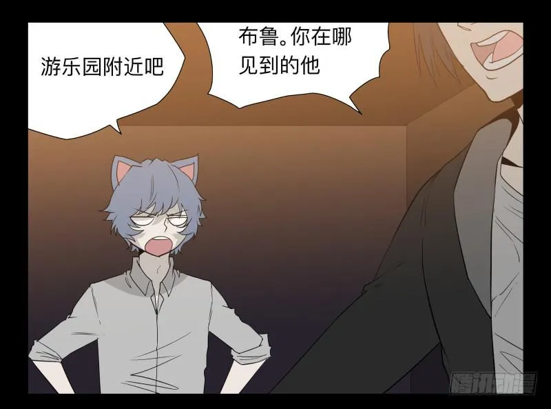 034-却缘谭20：复苏 第9页