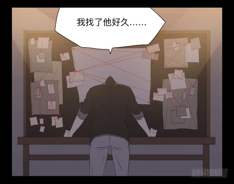 034-却缘谭20：复苏 第10页