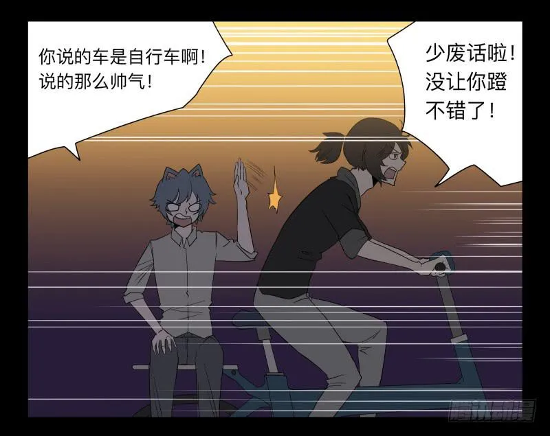 034-却缘谭20：复苏 第13页