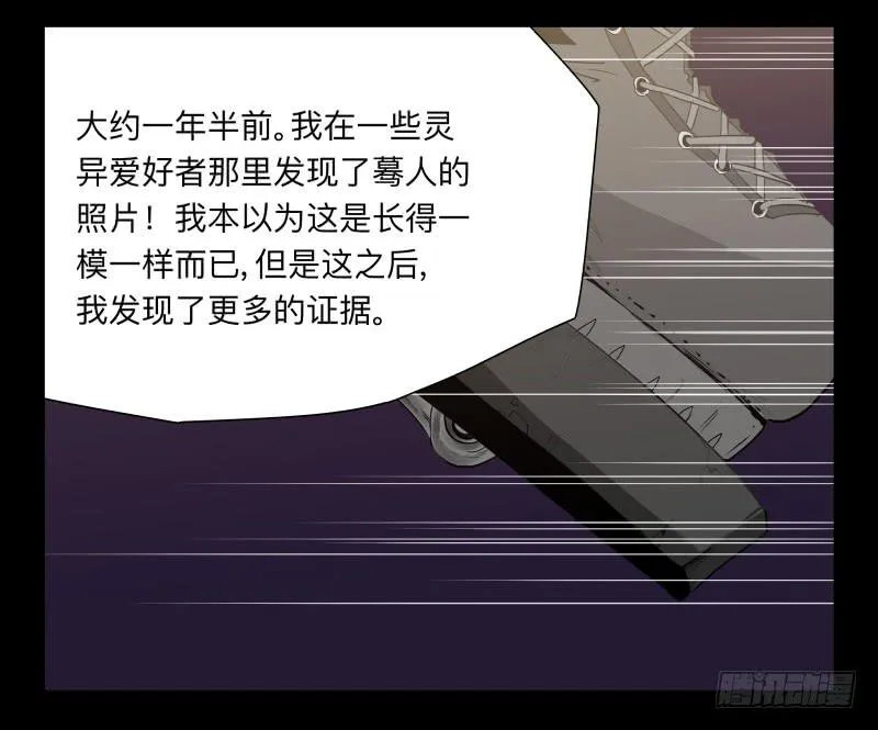 034-却缘谭20：复苏 第17页