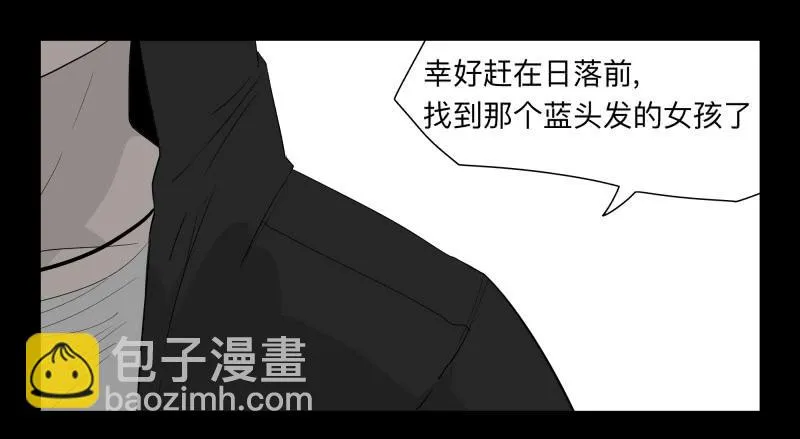 034-却缘谭20：复苏 第22页