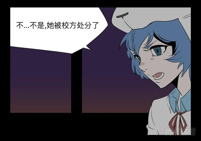 035-却缘谭21：选择 第6页