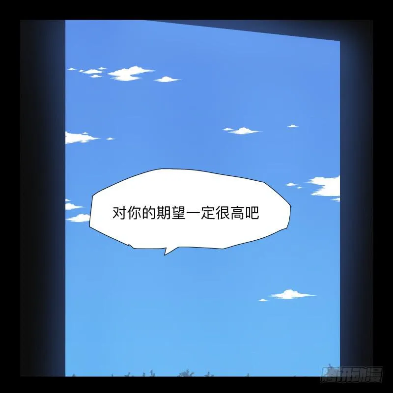 035-却缘谭21：选择 第13页