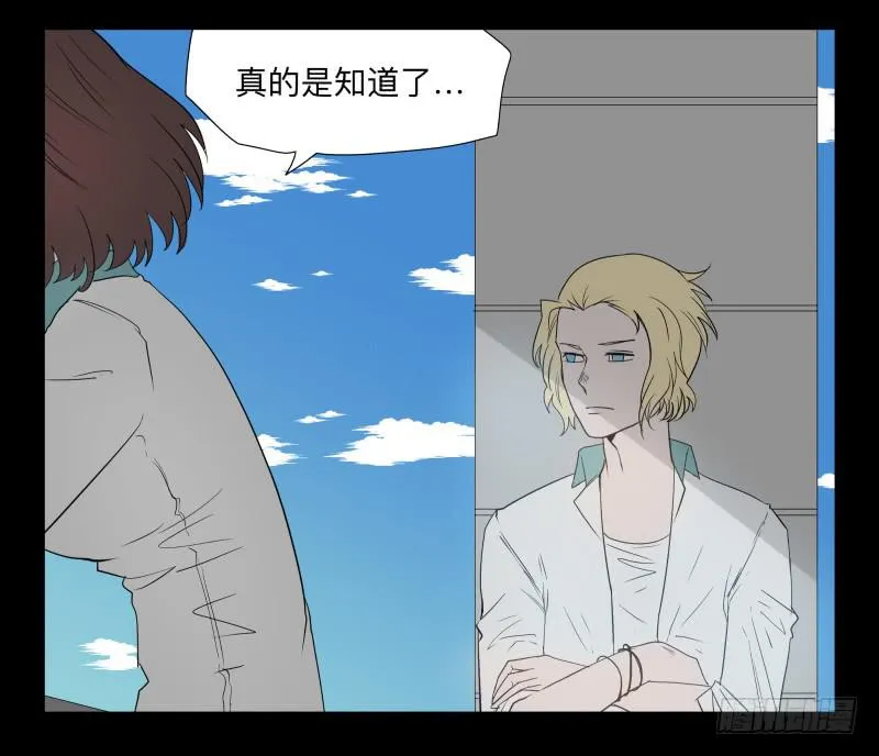 035-却缘谭21：选择 第19页