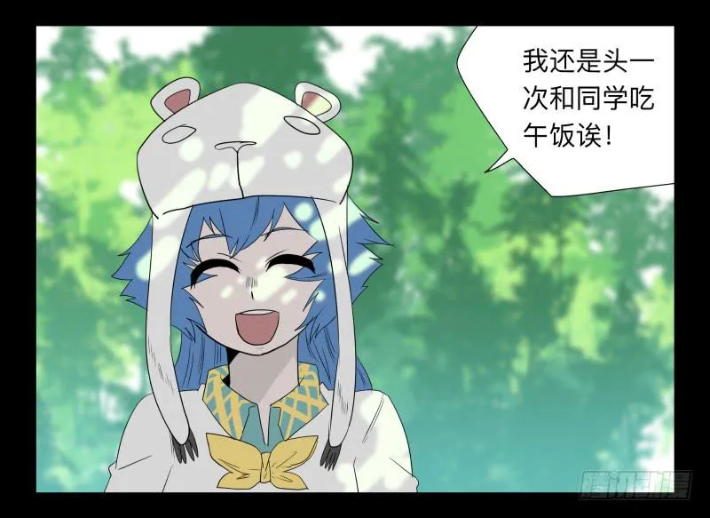 035-却缘谭21：选择 第22页