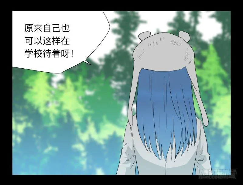 035-却缘谭21：选择 第23页