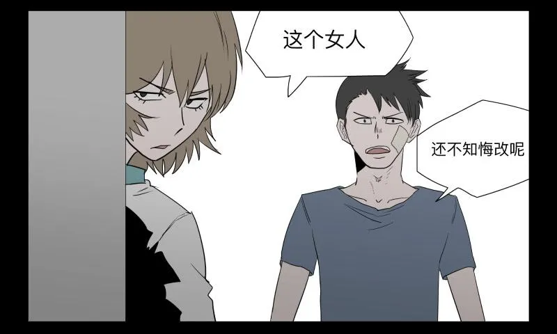 035-却缘谭21：选择 第28页