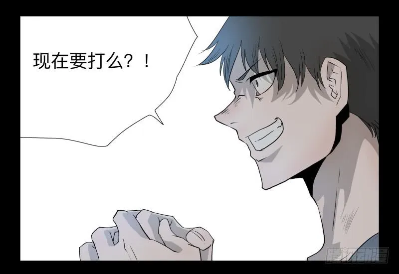 035-却缘谭21：选择 第30页