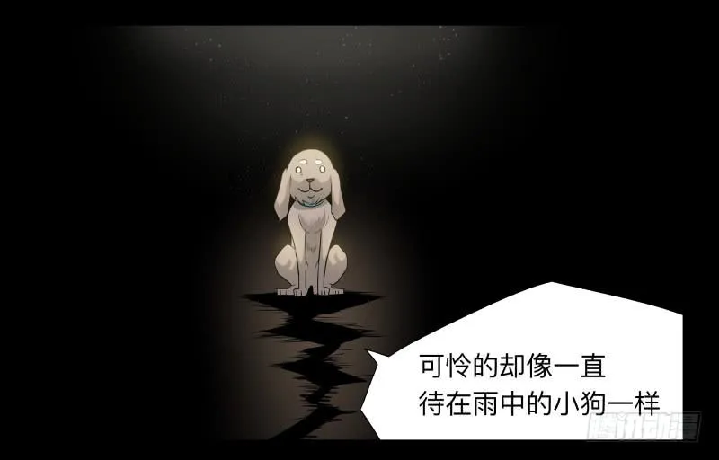 036-却缘谭22 第3页