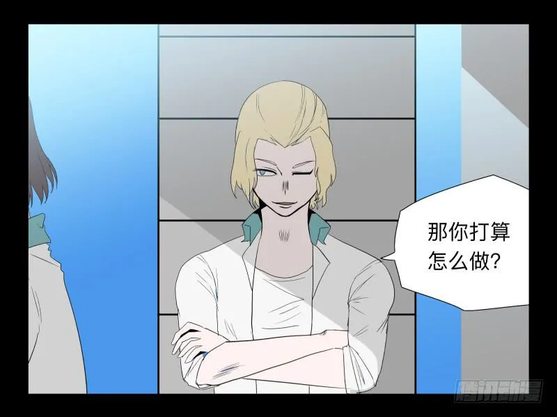036-却缘谭22 第5页