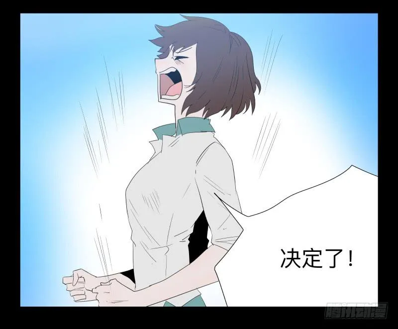 036-却缘谭22 第6页