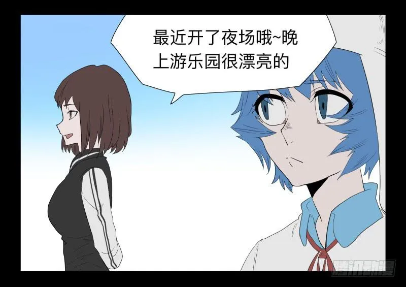 036-却缘谭22 第9页