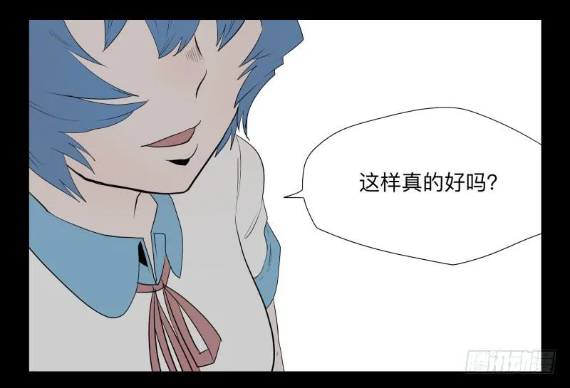 036-却缘谭22 第11页