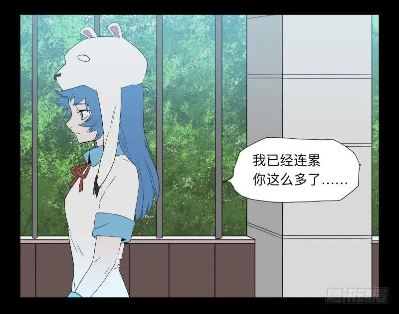 036-却缘谭22 第12页