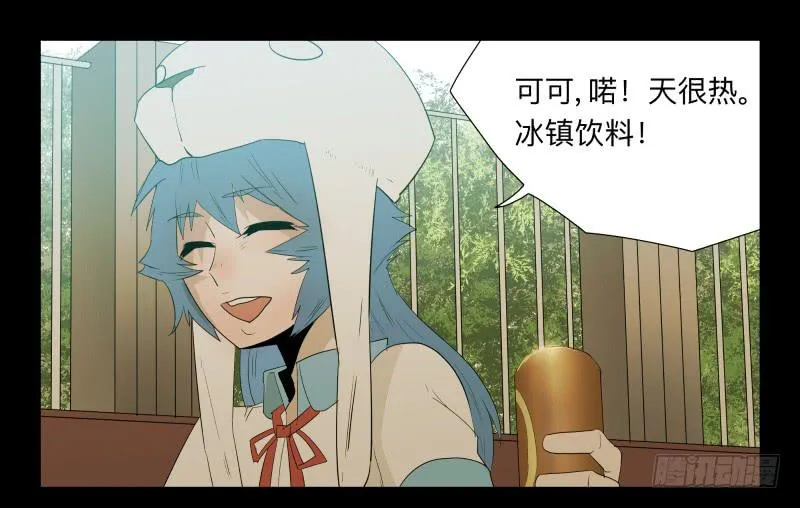 036-却缘谭22 第14页