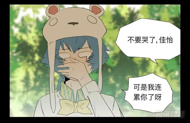 036-却缘谭22 第15页